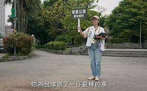 (影)Taiwan Action《台灣女人篇》謝謝罷團勇敢女性不畏攻擊 守護我們的母親-台灣