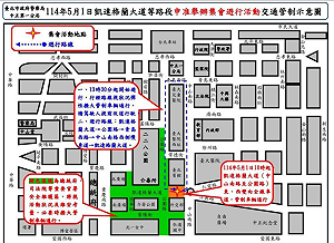 五一勞工大遊行明登場 交管措施今出爐並視情況擴大
