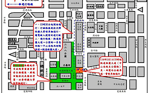 五一勞工大遊行明登場 交管措施今出爐並視情況擴大