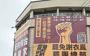 罷免謝衣鳳綠議員連署數有人掛零  陳世雄開炮：某些議員早就倒向謝家