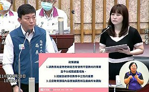 高雄議員批國小教材散播「仇恨教育」  教育局：重申教學中立原則 