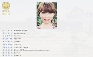 貴婦奈奈涉詐欺潛逃海外 調查局：5/1清晨抵台歸案