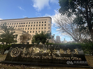 律師涉洩密偵查案情  竹檢依洩漏秘密罪嫌起訴