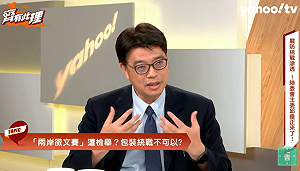 區桂芝質疑陸委會營造「文字獄」 邱垂正:你應聲援被關押在中國的作家