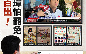 罷團質疑學校幫忙宣傳活動 羅廷瑋：親子活動辦理宣傳不分藍綠