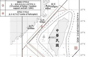 34共機.8共艦.1公務船擾台海 國軍嚴密監控應處