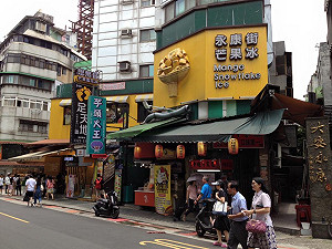 逛街更舒適！永康商圈5/10起試辦假日徒步區 限居民外送與店家車輛進入