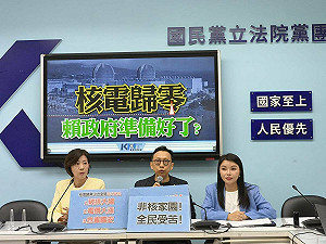 火力發電占比將達84％ 國民黨團籲讓核三廠延役