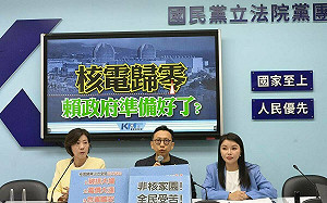 火力發電占比將達84％ 國民黨團籲讓核三廠延役