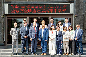 美智庫「全球安全聯盟」首訪台議會  高市民進黨團深入國際交流 