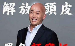 準備要剃光頭?  罷免顏寬恒今送件   陳柏惟曬理髮器:我跟黃國昌不一樣