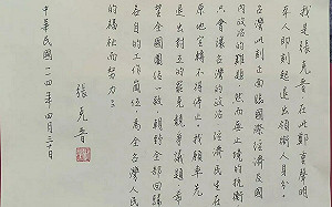 張克晉退出罷瑤領銜人「使行動進退兩難」黃揚明：國民黨躺平好了