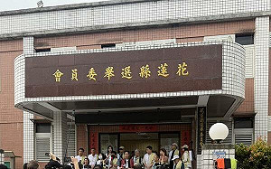 罷免傅崐萁二階今送件   他曝同意票恐高達「這數量」：可一舉殲滅傅氏王朝！ 