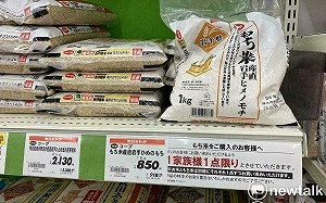 劉黎兒觀點》日本米價連16週暴漲！釋出儲備米無效挨批「膿水大臣」 「米蟲」竟然是這些人…