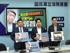 郭智輝要台電員工走人 國民黨團批：慣老闆、該走的是你！