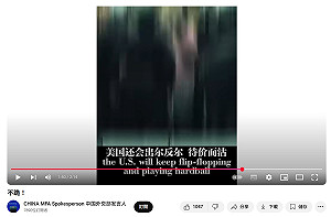 不跪?中國悄悄免除1/4從美進口總額關稅