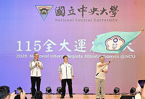 114年全大運閉幕  交棒中央大學相約桃園見