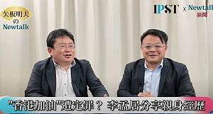 (影)《矢板明夫Newtalk》習近平國安黑牢每天罰交互蹲跳 只准犯人買「這東西」