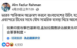 南亞地緣政治緊張 印度不准孟加拉產品從東北部關隘輸入