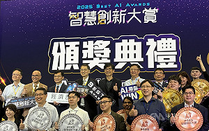 經部首屆智慧創新大賞 強化AI應用和人才培育