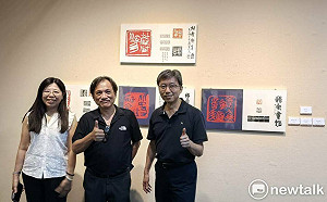 台灣特色小吃百品篆刻百人展  篆食文化饗宴台南文化中心登場