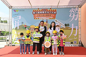 屏東「工安小達人體驗營」  親子攜手闖關守護職安   