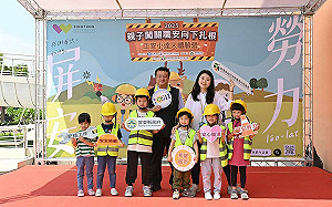 屏東「工安小達人體驗營」  親子攜手闖關守護職安   