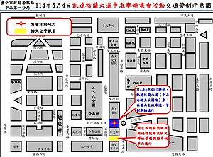 藥師團體集會抗議衛福部解釋令！今下午凱道交通管制 