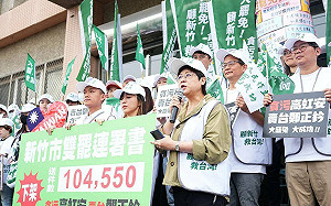 新竹雙罷遞件完成！逾10萬連署書送交選委會  瞄準鄭正鈐、高虹安