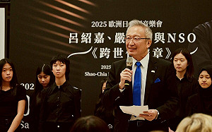 《舒曼宣言》75週年 外交部：盼台歐在共同價值上蓬勃發展 