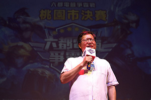 六都最強賽區！《英雄聯盟》桃園總決賽開戰