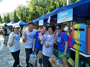 七夕情人不分同異性   桃市府辦野餐推尊重多元性別