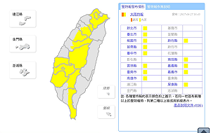 快訊》對流雲系旺   13縣市大雨特報！