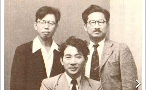 日人類學者金關丈夫與國分直一  藏書捐台大