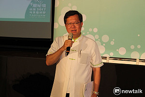 地景藝術國際論壇  人與環境友善互動