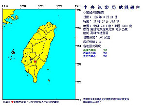 快訊》高雄桃源連兩震！規模4.1、3.8