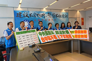 都是前瞻惹的禍！藍批綠未盡監督之責