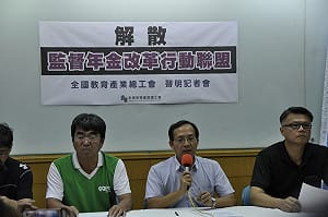 全教產炮轟  李來希操作軍公教遭社會唾棄