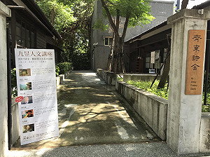 首位奧運音樂獲獎的江文也故事 作家劉美蓮講座告訴你