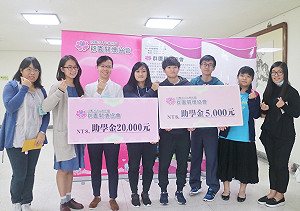 今天你感恩了嗎？群園助學金開放申請