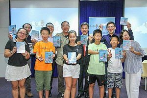 《自然不自然-台中好自然》 版權捐出當教材