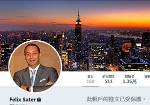 通俄門新證  川普想在莫斯科蓋大樓