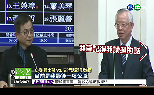 彭淮南獲央行總裁評比14A  接替閣揆否受矚目