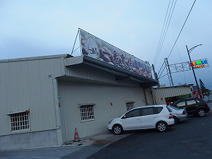 毒蛋以蛋易蛋流向嘉義  廠商移送調查站