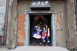 駁二動漫基地開館 提供創作不設限平台