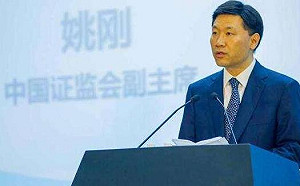 中國IPO「發審皇帝」姚剛  涉受賄遭調查