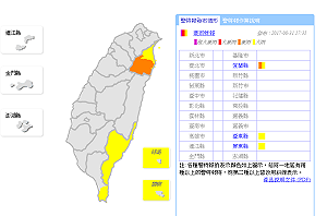 快訊》宜蘭縣豪雨特報！台東、屏東防大雨