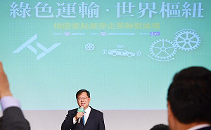 鄭文燦勾勒交通藍圖：無人車滿街跑指日可待