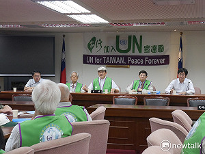 台灣入聯！民間團體將出訪美國遊說