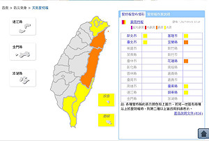 快訊》11:45豪、大雨特報範圍增 北市也入列